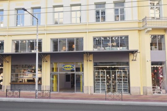 Η ΙΚΕΑ έρχεται πιο κοντά σου