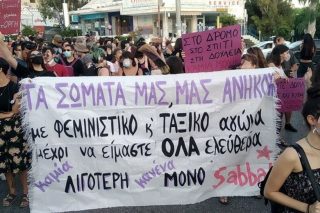«Αγώνας ταξικός και φεμινιστικός»