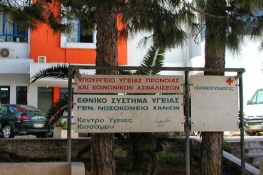 «Θερμό» επεισόδιο στο ΚΥ Κισσάμου, απείλησαν γιατρούς και προκάλεσαν φθορές
