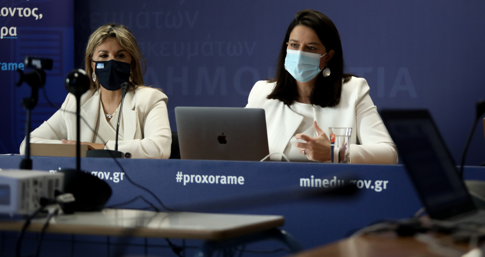 Το υπουργείο Παιδείας πριμοδοτεί εμφυλίους στους εκπαιδευτικούς