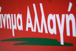 Εδώ οι καλές δημοσκοπήσεις…