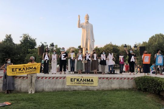 Οι Θεσσαλονικείς «αγκάλιασαν» το σκάμμα