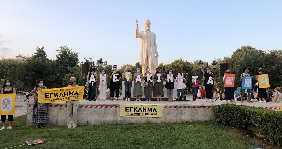 Οι Θεσσαλονικείς «αγκάλιασαν» το σκάμμα