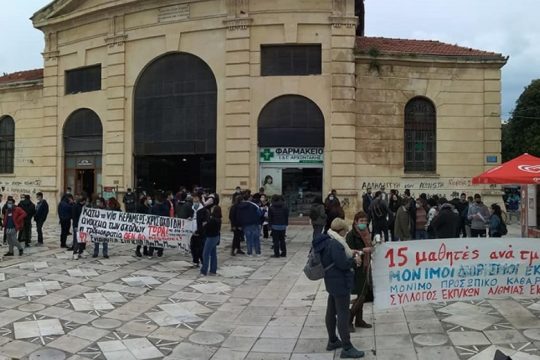Συλλαλητήριο ενάντια στο εκπαιδευτικό νομοσχέδιο διοργανώνουν σωματεία στα Χανιά
