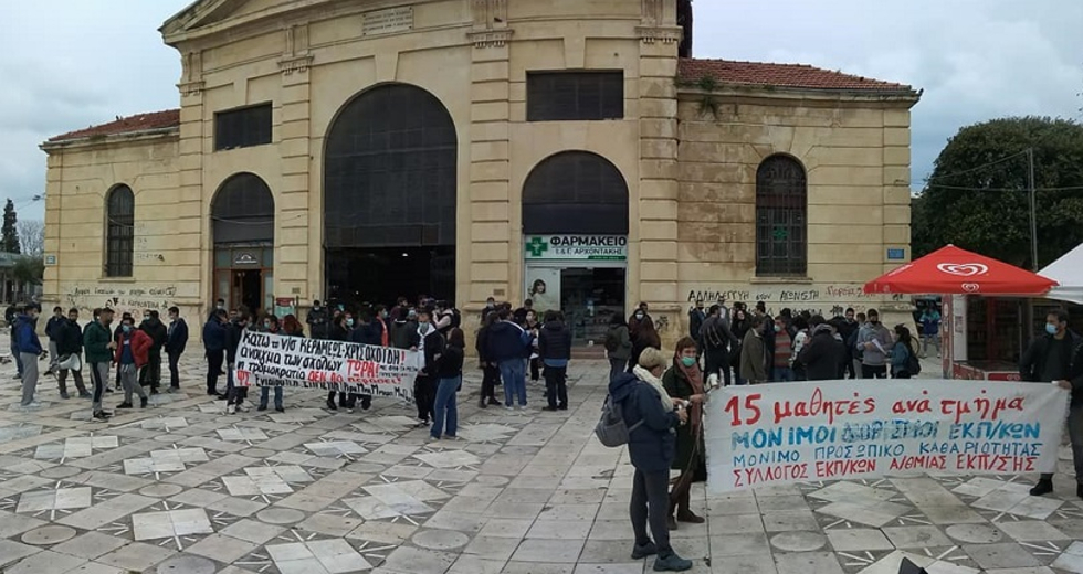 Συλλαλητήριο ενάντια στο εκπαιδευτικό νομοσχέδιο διοργανώνουν σωματεία στα Χανιά