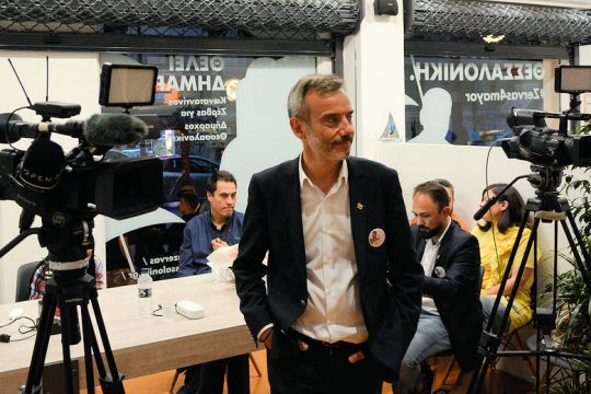 Αμμο-χωσμένοι