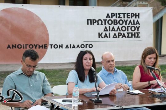 Γιατί τώρα μια Αριστερή Πρωτοβουλία;