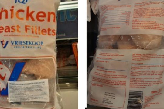 Κοτόπουλο με σαλμονέλα αποσύρει από τα ψυγεία ο ΕΦΕΤ