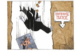 Σκίτσο της Εφ.Συν. [Μ. Κουντούρης 01.07.2021]