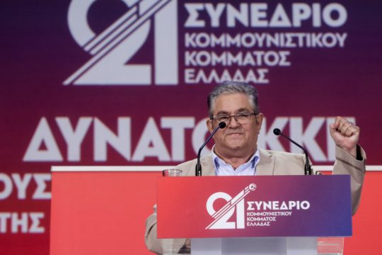 «Το ΚΚΕ σταθερά ενάντια στον ρατσισμό, τον εθνικισμό και τον φασισμό»