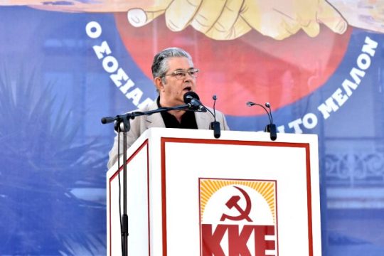 Αντιϊμπεριαλιστικό Διήμερο της ΚΝΕ παρουσία του Δ. Κουτσούμπα