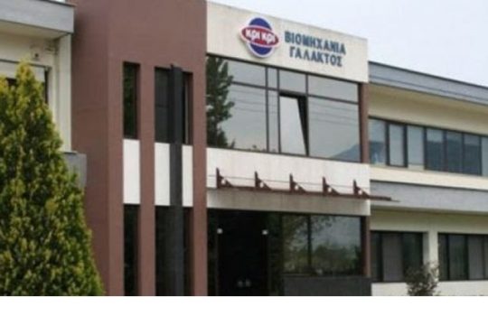 Κρι Κρι Στραγγιστό & αγαπημένο Χωρίς Λακτόζη