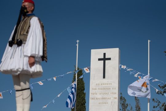 Κύπρος όπως 1821