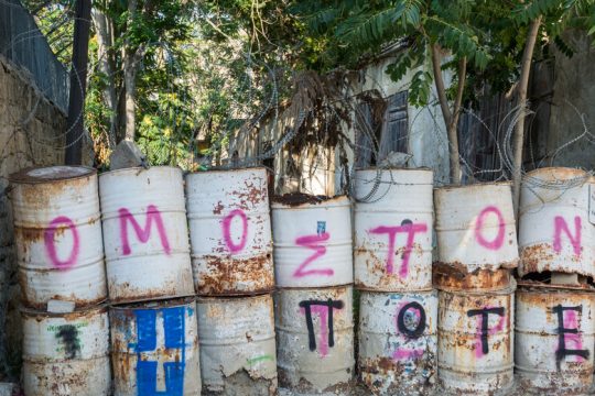 Αντίδοτο για Αμμόχωστο, η ομοσπονδία με «πολιτική ισότητα»
