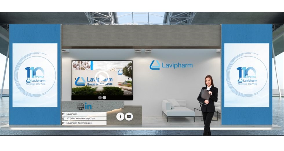 Η Lavipharm χορηγός στην Ετήσια Γενική Συνέλευση του ΣΕΒ