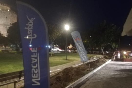 Προπατζής… κατέστρεψε το πάρκο του Λευκού Πύργου!