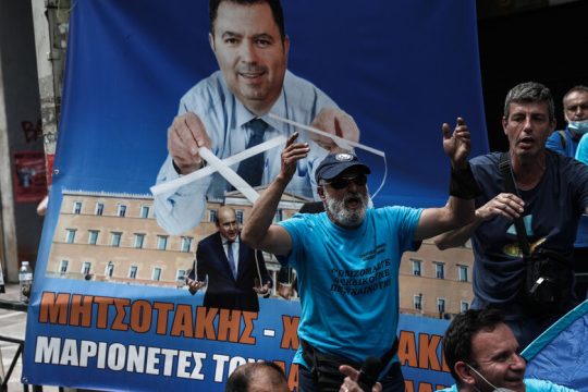 Δόθηκε έγκριση για ομαδικές απολύσεις!