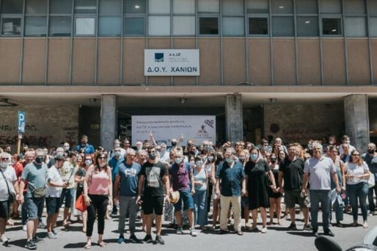 Χανιά: Οι λογιστές διαμαρτυρήθηκαν για τις αντιεπιστημονικές συνθήκες εργασίας