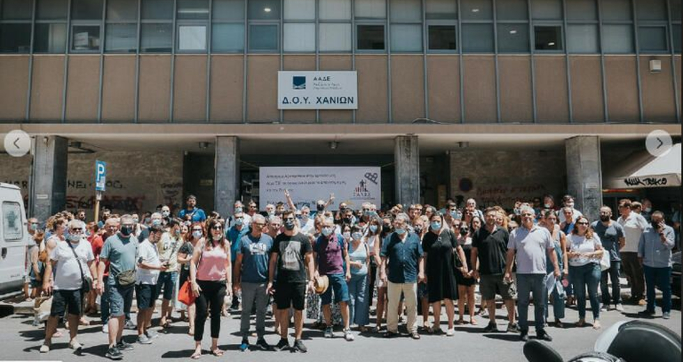 Χανιά: Οι λογιστές διαμαρτυρήθηκαν για τις αντιεπιστημονικές συνθήκες εργασίας