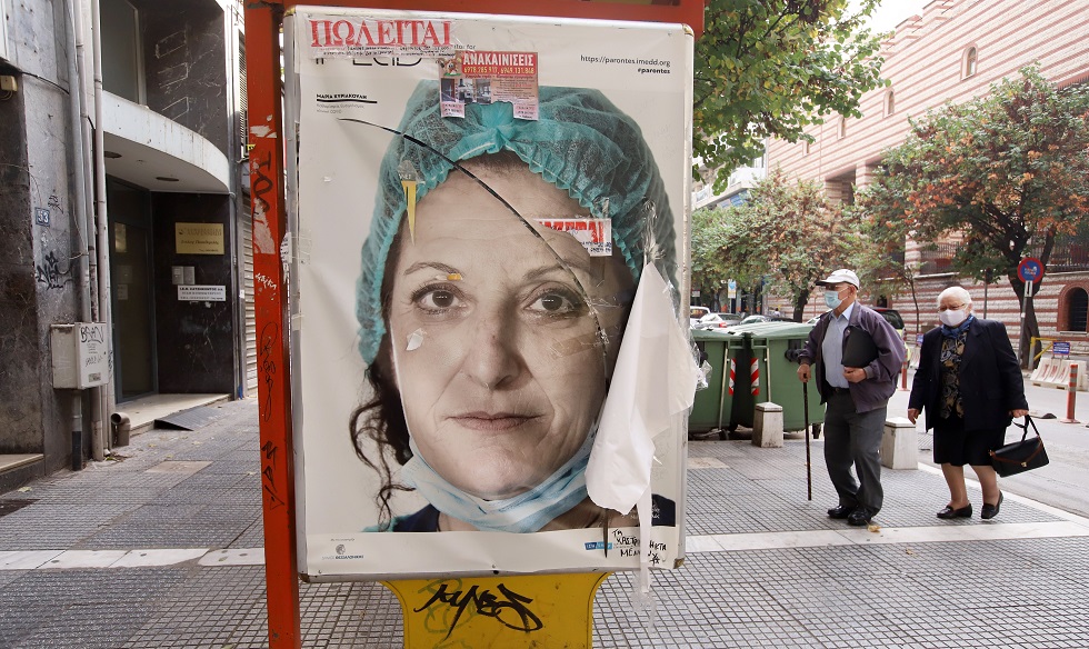 Βαρδάρης ανησυχίας από τη μετάλλαξη «Δέλτα»