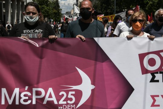 Χρέος του ΜέΡΑ25 η υπεράσπιση του δημοψηφίσματος του 2015