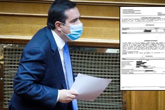 Επιστολή Μηταράκη για το οικόπεδο στη Χίο και απάντηση της «Εφ.Συν.»
