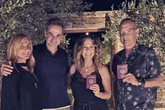 Θέλω διακοπές σαν του πρωθυπουργού