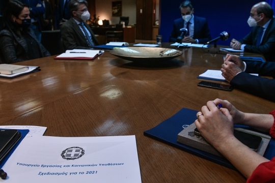 Η εκθεμελίωση του κοινωνικού κράτους