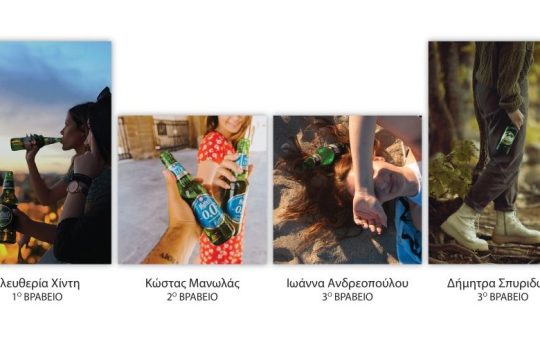 Mythical Moments από Mythos & ΑΚΤΟ