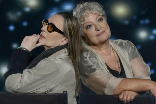 Τάνια και Λίνα