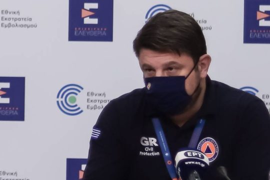 Εισαγγελική έρευνα για το πρωτοσέλιδο της «Εφ.Συν.»
