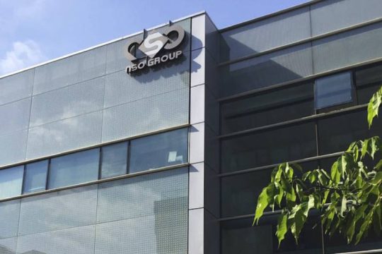 Αποδείξεις κατασκοπίας μέσω του Pegasus βρήκαν οι γαλλικές μυστικές υπηρεσίες