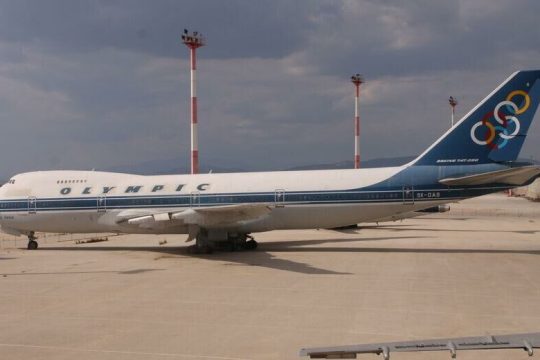 Υστατη δικαστική μάχη πριν από τον πλειστηριασμό