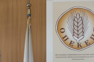 opekepe