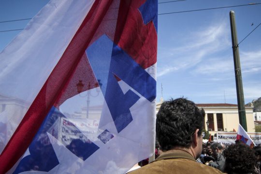 «Με το ασφαλιστικό ν/σ επιχειρηματίες βάζουν στο χέρι τους κόπους μιας ζωής των εργαζομένων»
