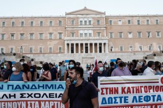 Πανεκπαιδευτικό Συλλαλητήριο την Τετάρτη στις 6 μμ στο Σύνταγμα
