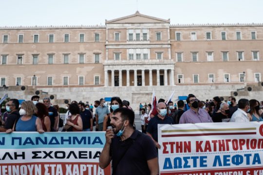 Πανεκπαιδευτικό Συλλαλητήριο την Τετάρτη στις 6 μμ στο Σύνταγμα
