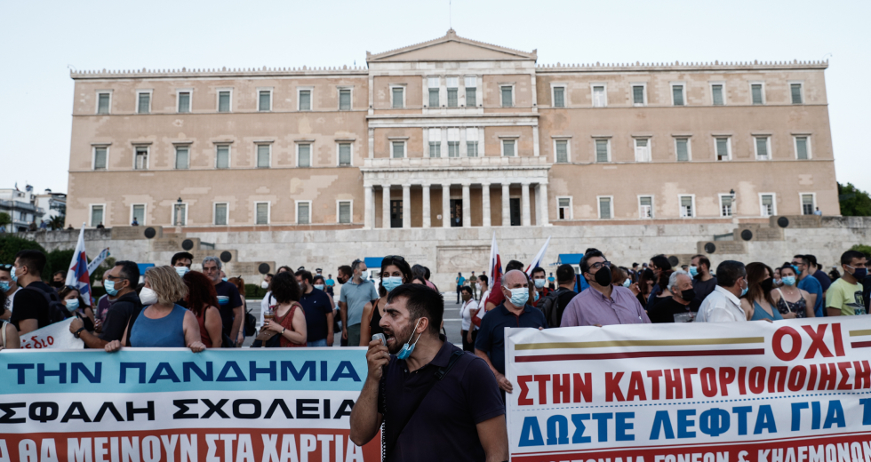 Πανεκπαιδευτικό Συλλαλητήριο την Τετάρτη στις 6 μμ στο Σύνταγμα