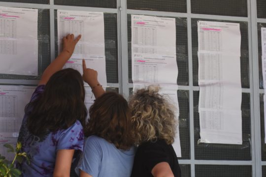 Από βδομάδα οι ημερομηνίες για συμπλήρωση μηχανογραφικών