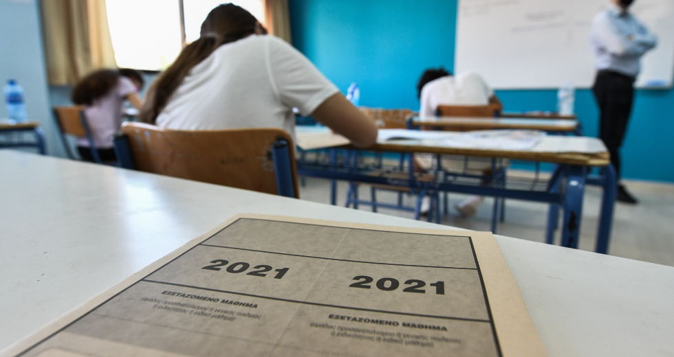 Υποψήφια με 21.383 μόρια αποκλείστηκε από Σχολή που ως το 2020 δεν ξεπερνούσε τα 8.500