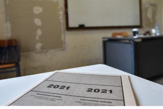 Στα ύψη Ιατρικές, Πληροφορική, Oικονομικές