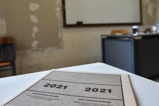 Ξεκίνησε η υποβολή των μηχανογραφικών