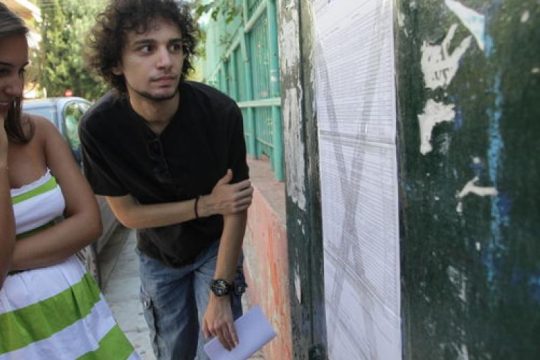 Στις 9 Ιουλίου ανακοινώνονται οι βαθμολογίες των Πανελλαδικών