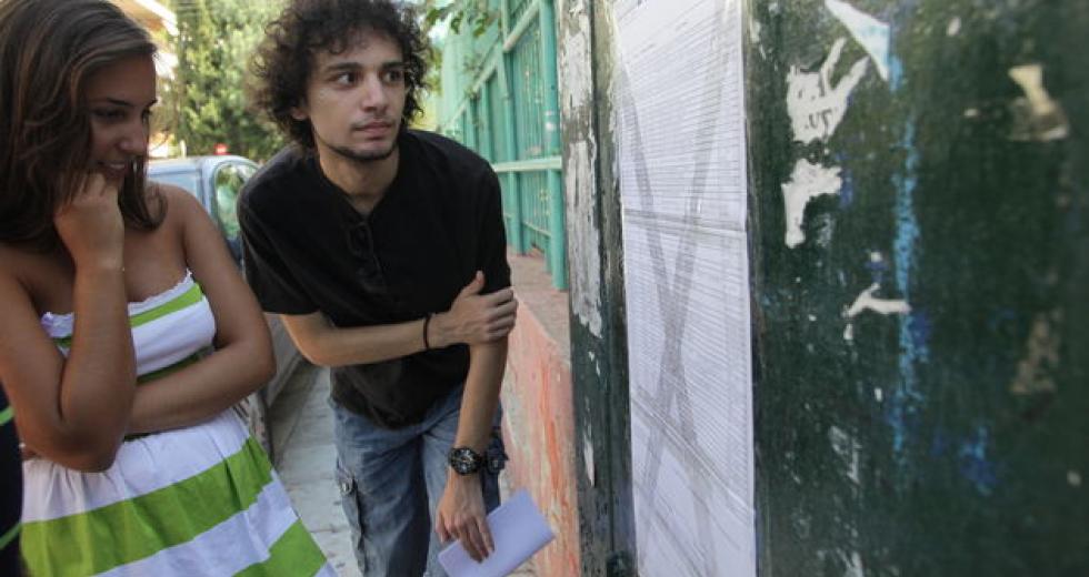 Στις 9 Ιουλίου ανακοινώνονται οι βαθμολογίες των Πανελλαδικών