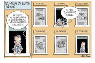 Σκίτσο της Εφ.Συν. [Β. Παπαβασιλείου 01.07.2021]