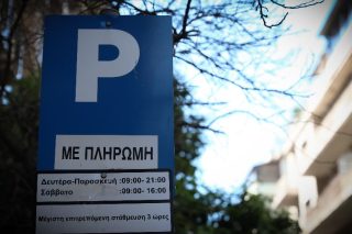 Αντιτουριστικό