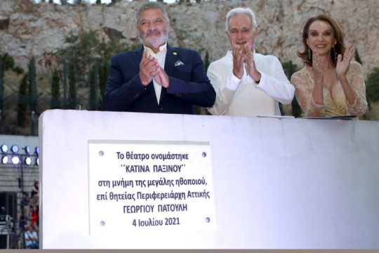 Η Κατίνα Παξινού και ο αμετροεπής Πατούλης