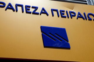 Κομπίνα από δύο στελέχη της Πειραιώς