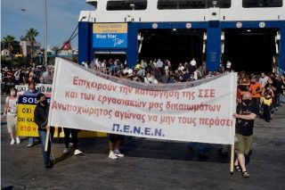 Κινητοποιούνται οι ναυτεργάτες
