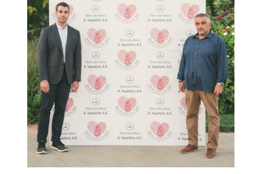 Τράπεζα Αλληλεγγύης Έβρου: Μία μεγάλη πρωτοβουλία της Α. ΙΣΜΑΗΛΟΣ Α.Ε.